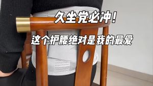 Korset Lumbar Sacro Support Penyangga Tulang Belakang Sakit Pinggang Korset Pereda Nyeri Pinggang