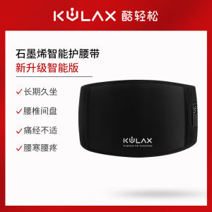 Heated Graphene Waist Belt Female Periodic Heating Abdomen Warmth Relief Gift for Girls And Women Adult Health Care Equipment