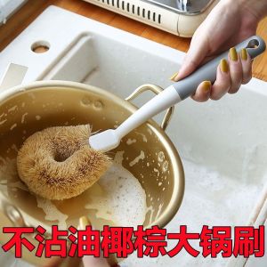 Chổi Rửa Nồi Bằng Sợi Tre Tự Nhiên Dụng Cụ Nhà Bếp Chổi Rửa Nồi Dài Tay Cầm Không Gây Hư Hại Cho Gia Đình Chổi Rửa Nồi Chống Dầu