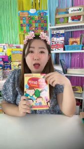 หนังสือสร้างครอบครัว 2 ภาษา สอนพ่อแม่พูดภาษาอังกฤษกับลูก สามารถใช้ร่วมกับปากกาพูดได้ ปลูกฝังลูกเป็นเด็ก 2ภาษา