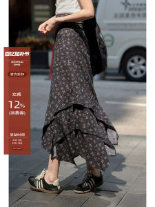 High Waist Floral Short Skirt Slimming