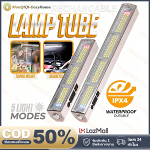 MQQ หลอดไฟLEDไร้สาย ไฟฉุกเฉิน 1000W/2000W/3000Wหลอดไฟ โหมดแสงห้าจุด แรงแม่เหล็กสูงสี่จุด จอแสดงผล LCD แบบดิจิทัล มีไฟฉุกเฉิน ชาร์จไฟ USB สะดวกง่ายต่อการใช้งาน