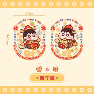 New Year Decorations Static Cling Window Flowers Chinese Character Fu Glass Stickers Horse Year Cute Festive Supplies