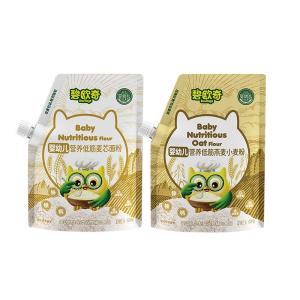 Low-gluten Flour for Baby Babies Toddler Cakes Pastries Baking Special Children Pancake Powder Baby Food Supplemental Food