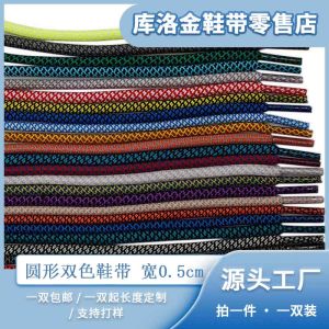 Dây giày polyester tròn hai màu thời trang dành cho giày thể thao ngoài trời và giày bốt có thể điều chỉnh chiều dài 60cm-200cm