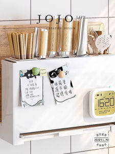 Jojos Kitchen Knife Rack Chopsticks Holder Cutting Board Integrated Storage Shelf Carbon Steel Material Cooking Utensils