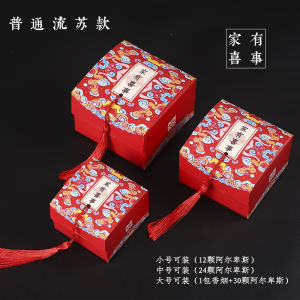 Gilding Wedding Candy Box Creative Chinese Style Small Towel Gift Box Wedding Chinese Style Wedding Paper Box Red Candy Box