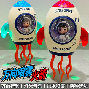 Đồ Chơi Sò Iello Bay Dựa Trên Hình Ảnh Con Mực Nhảy Chiếu Sáng Vào Đêm Cho Trẻ Sơ Sinh Đến 18 Tháng Tuổi Đồ Chơi Nhựa Cho Bé Trai Và Bé Gái