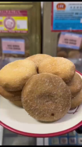 Roti Pong Cap Ping Pong Hup Seng 300g