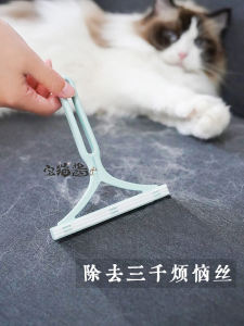Portable Cat Hair Remover Brush Carpet Fur Lint Remover Cat Scratching Post Pet Grooming Tool Allergy Friendly Cat Hair Cleaner