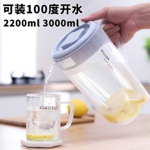 Cold Water Bottle High Temperature Resistant Large Capacity Plastic Cooling Water Bottle Soy Milk and Juice Cold Boiled Water Wanter Jug Drinking Jug Suit with Tea Infuser