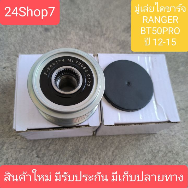 EBC MD6286D 02-03 Yamaha DT 50 R-L SM-5VB1/VG55BK Rear Left/Right MD Standard Rotor main image 1