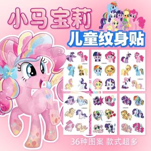 Childrens Waterproof Tattoo Stickers Small Mary Patch Girls Non-toxic Washable Toy Cloud Bao Purple Joy Tattoos