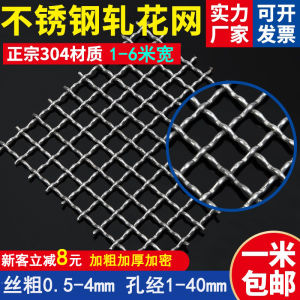 ตาข่ายโลหะผสมทอหนาขึ้นอีกครั้ง ตาข่ายไนลอน ตาข่ายเหล็กสแตนเลส 304 ตาข่ายเหล็กสแตนเลสแบบทอหนาขึ้นอีกครั้ง อุปกรณ์เครื่องจักรกล