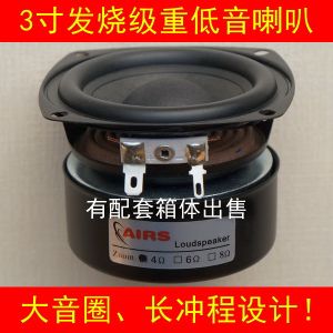 Loa Siêu Trầm 3 Tấc Loa Siêu Trầm 3 Tấc Tốc Độ Loa Siêu Trầm Các Nhà Sản Xuất Được Đề Cử