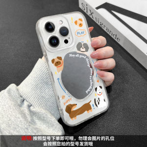 Full Cover Anti-Fall Cartoon Dog Silicone Phone Case for Apple 15 pro Max Geometric Mirror Design Shockproof Transparent plus