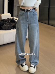 High Waist Straight Leg Wide Leg Pants Womens Jeans Knife Banana Shape Spring New Loose Slimming Denim Trousers Commute Style