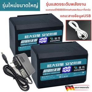 CHUANGYI | Giant Battery Large Capacity Pull Type Green and Infrared Laser Level