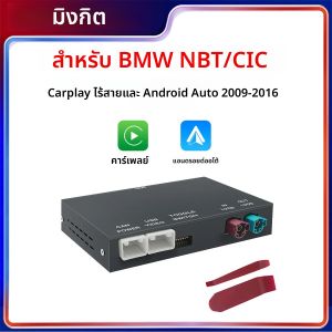 Wireless CarPlay สําหรับ BMW NBT CIC 1 2 3 4 5 7 Series F20 F21 F23 F30 F31 F34 F35 F32 F33 F36 F10 F11 F07 Android Auto MINI โมดูล