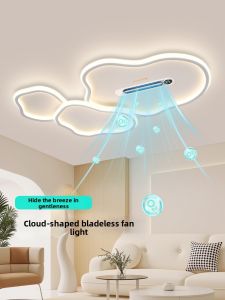 OSIZA | Eye Protection Ceiling Fan Light Cream Cloud Design