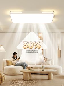 jiuxin lighting | Full Spectrum Eye Protection Ceiling Light for Living Room and Bedroom