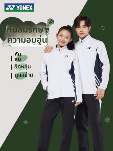 Yonex | Đồ Thể Thao Khô Nhanh Thoáng Khí Giữ Ấm