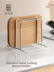 LANJIAOLUO | Stainless Steel Kitchen Storage Rack for Cutting Boards and Pots