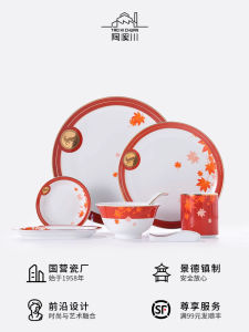 Chinese Style Ceramic Dining Set Taoxiqiang Jingdezhen Porcelain Bowl Plate Water Cup Spoon for Home Use Meal Time