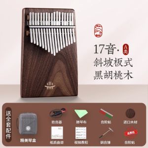 Luru Kalimba Thumb Piano 21-Tone Finger Piano Beginner Kalimba Five-Finger Piano 17-Tone Portable