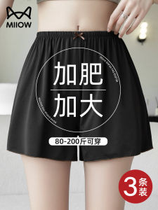 กางเกงขาสั้นผ้าไหมน้ำแข็งหลวมๆ ไซส์ใหญ่สำหรับผู้หญิง กางเกงขาสั้นฤดูร้อนปี 2024 กางเกงขายาวทรงหลวมๆ ป้องกันแสงแดด แบรนด์ MiiOW