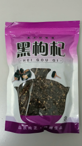 大小黑枸杞 500g/250g Black Goji Berry Black Wolf Berry Goji Hitam Hei Gou Qi Gei Ji 养生茶 枸杞 枸杞