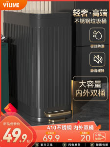 Stainless Steel Trash Can For Home Kitchen Dedicated Living Room Accessible Luxury Large with Lid Foot Pedal Kitchen Waste Bathroom Pedal Type