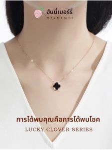 MIYUEMEI | Dây Chuyền Bạc Ý Tinh Tế Hình Bốn Lá Clover