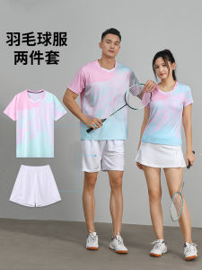 Badminton Uniform Set Quick Dry Short Sleeve Professional Competition Training Teamwear for Men And Women by Leye Brand