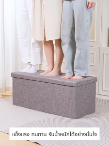 กล่องเก็บของผ้าลินิน พับได้ ความจุมาก นั่งได้ ประหยัดพื้นที่ ใช้งานได้หลากหลาย