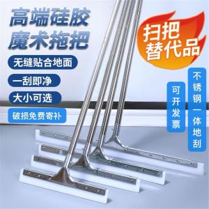 Large Size Silicone Broom for Commercial Hotel Ground Water Scrubber Kitchen Bathroom Toilet Iron Material Household Cleaning Tool