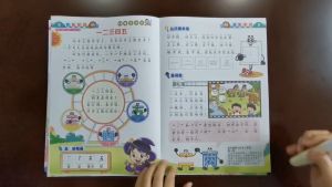 2023 HAO PENG YOU Reading Magazine Bundle Pack (Preschool & Primary 1/2)
