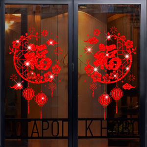New Year Horse Year Window Stickers Decorations Glass Decals Chinese Style Removable Wall Art Mural for Shop Door And Window