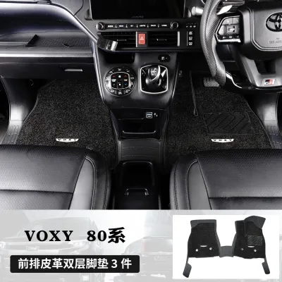 Custom Toyota NOAH VOXY 80 Series Leather Dual-layer Foot Mats