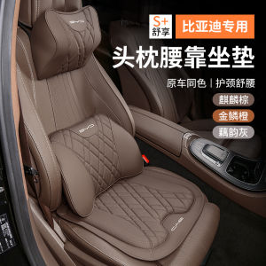 Đệm Đầu Xe Ô Tô Đài Loan Tương Thích Với Han EV Dòng DMI Khiêm Trung Cổ Điển Chất Liệu Lót Da Dụng Cụ Làm Đẹp Xe Hơi