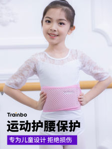 Childrens Dance Waist Support Belt Elastic Bandage for Singing And Martial Arts Practice Girls Abdomen Tightening Belt