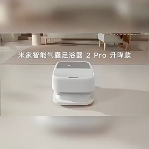 Xiaomi Mijia Smart Lift Airbag Foot Bath 2Pro Household Automatic Lifting Ultraviolet Sterilization Automatic Foldable Foot Bath Gift