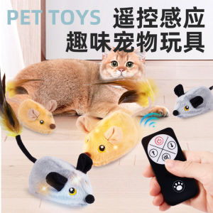 Funny cat toy electric induction mouse simulation little white rabbit plush cat self-hi intelligent boredom relief cat toy
