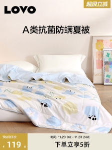LoVo Summer Quilt Air Conditioner Cooling Blanket Student Dormitory Double Single Bedding Polyester Fiber Filling Quilt Core