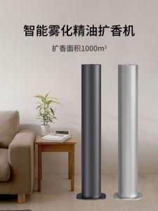 Smart Automatic Hotel Fragrance Machine Essential Oil Home Use Aromatherapy Diffuser Intelligent Perfume Sprayer Deodorizer