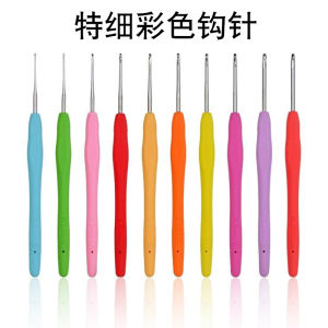 Soft Handle Crochet Tool DIY Doll Shoes Bag Scarf Handmade Wool Knitting Material Extra Fine Crochet High-End