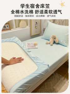 Student Dormitory Dedicated Fitted Sheet One-Piece 90 X190 Thin Mattress Cushion Protective Cover Pure Cotton Bed Single Three-Piece Set