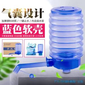 Manual Water Pump for Buckets