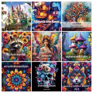 Mandala สัตว์สมุดระบายสีศิลปะเริ่มต้น Creative Graffiti ภาพประกอบผู้ใหญ่หัตถกรรม DIY Drawing Book 24 หน้า