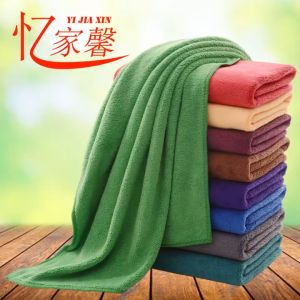 Car Wash Microfiber Towel 30*60cm 【Blue Color 】 洗车毛巾吸水纤维毛巾 30*60cm